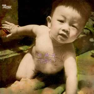 工地野外男女交配视频
