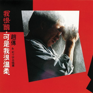 工地野外男女交配视频
