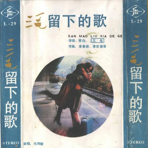 工地野外男女交配视频
