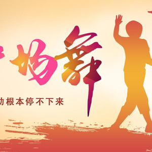 工地野外男女交配视频
