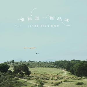 工地野外男女交配视频
