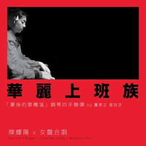 工地野外男女交配视频
