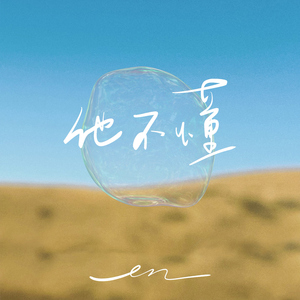 工地野外男女交配视频
